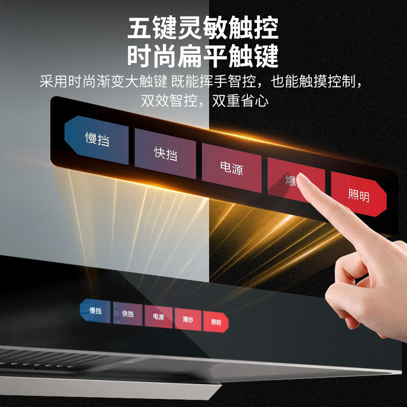 康佳(KONKA)抽油烟机燃气灶具套装 欧式顶吸21m³/min大吸力挥手自清洗烟灶两件套装 KT55+B500Y天然气