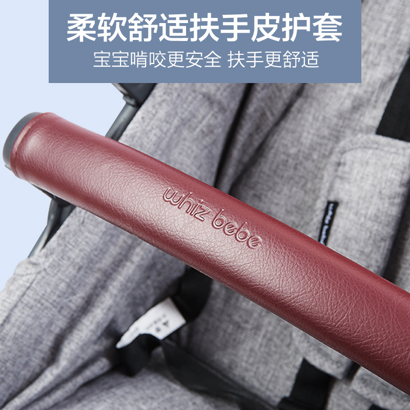 荟智(whiz bebe)婴儿推车可坐可躺轻便折叠便携式双向超轻小0一3岁婴儿车宝宝推车