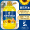 香飚王 压榨葵花籽油2.7L(5斤)食用油家用炒菜油