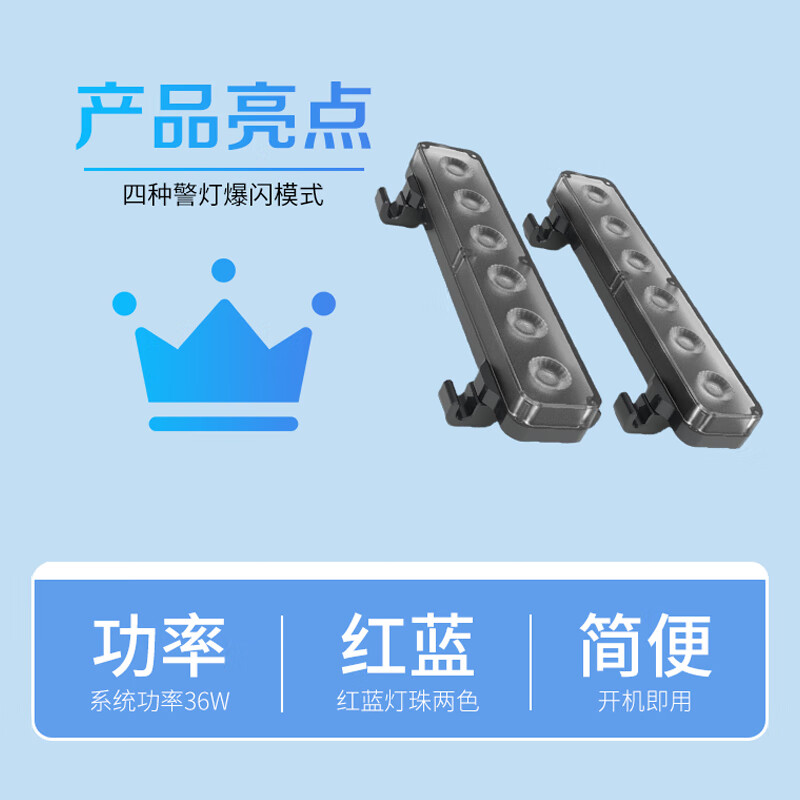 大疆(DJI)适配经纬M400/M350行业无人机 红蓝闪灯[一对]四种爆闪模式 应急救援 第三方配件 PL18 提货卡高清大图