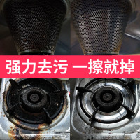 心居客(XINJUKE)心居客重油污净厨房重油污清洁剂500ml油渍净家用抽油烟机清洗剂 重油污净500ml*1瓶