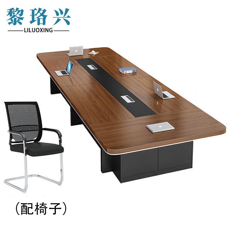 黎珞兴会议桌3.0米+10把配椅张高清大图