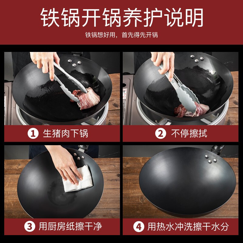 美厨 精铁炒锅铁锅不易锈32CM 燃气炉专用 圆底32cm MCC-142 燃气炉专用
