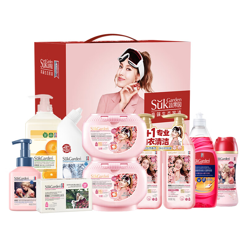 蔬果园大师调香玫瑰系列高端十件套5.43kg