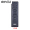 原装PPTV智能电视机PPBOX盒子遥控器 PPTV-32C2 -55 -50P -43 蓝色