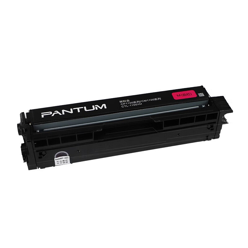 奔图(PANTUM) 硒鼓 CTL-1100XM 2300页