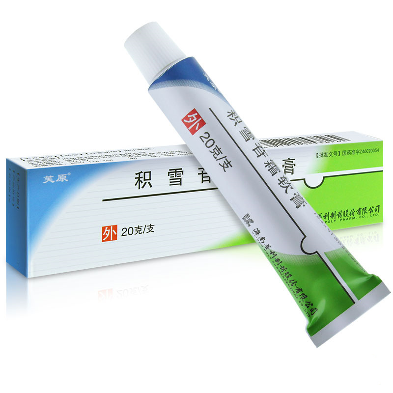 芙原积雪苷霜软膏2520g1支盒