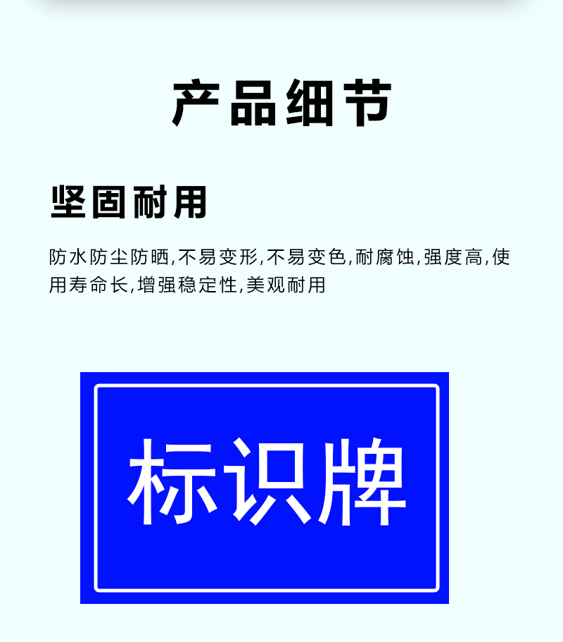 晨以橙标识牌 50*50mm 块高清大图