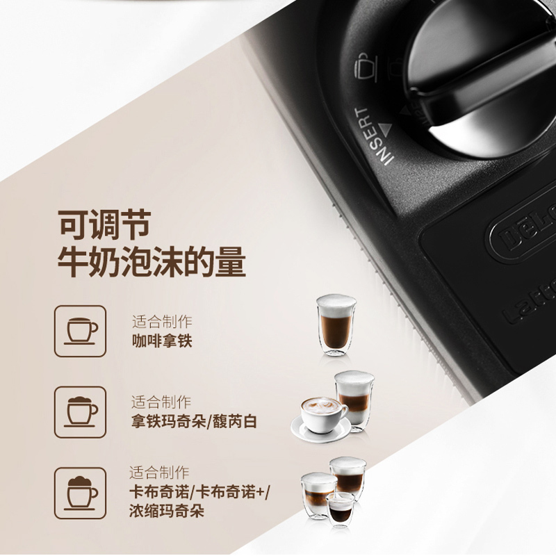 意大利德龙(Delonghi)ECAM350.75全自动进口咖啡机 中文卡布奇诺办公室家用现磨咖啡一键制咖