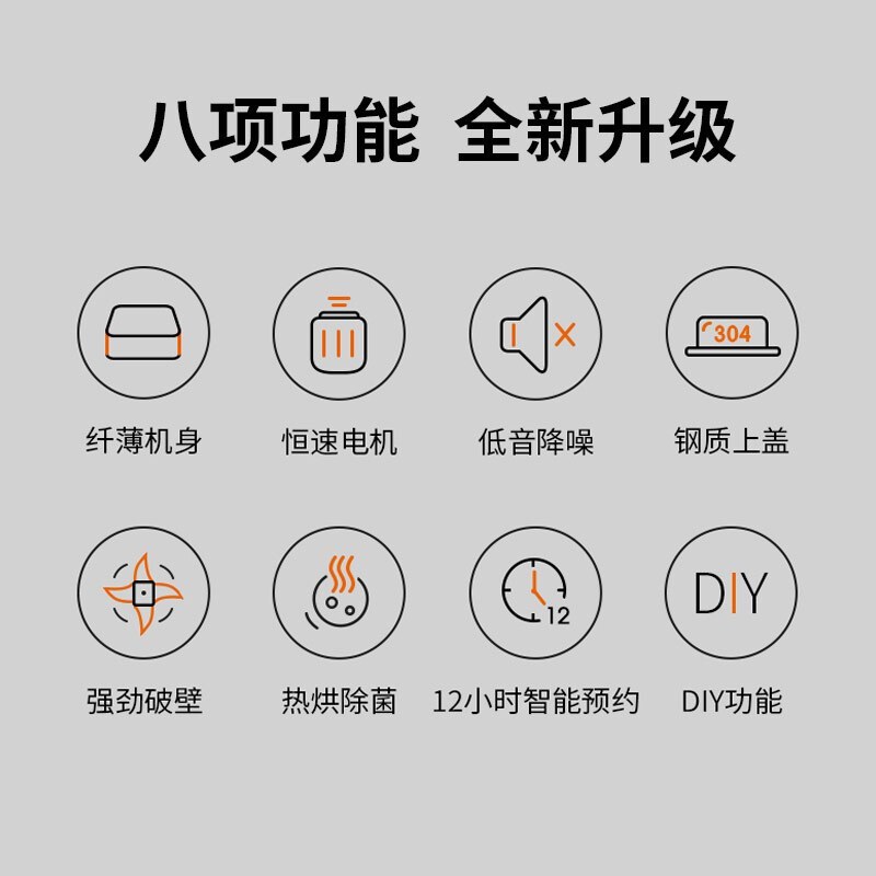 九阳 (Joyoung)破壁机 L18-P393 家用多功能低音预约加热豆浆机料理机早餐机绞肉机榨汁机辅食机 不锈钢内盖