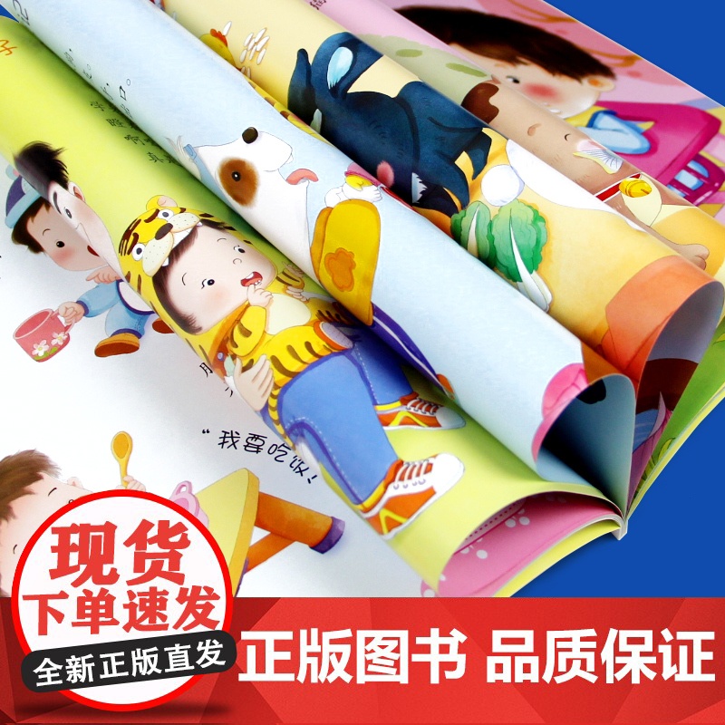 1岁宝宝早教书全套4册幼儿黄金期全脑开发大书幼儿认知小百科宝宝学说话语言启蒙书1-2岁绘本故事书图画书一岁半亲子阅读智力高清大图