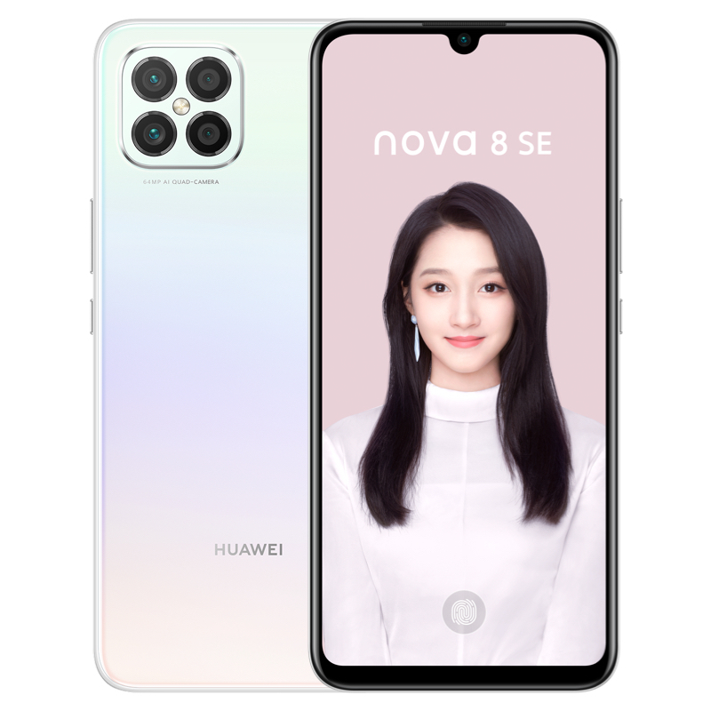 华为/HUAWEI nova 8 SE 5G 高配版6400万超清四摄 66W华为有线快充 8GB+128GB 樱雪晴空 移动联通电信5G全网通手机