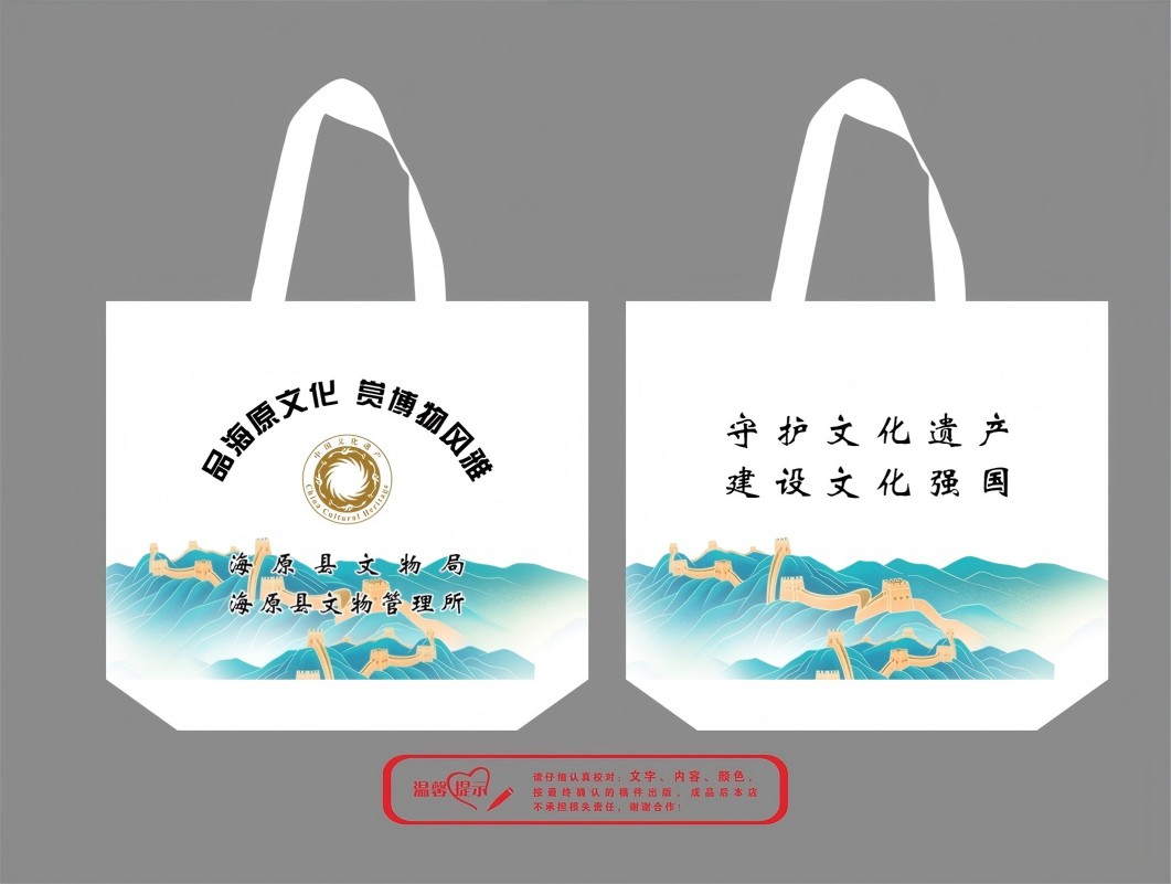 iChoice帆布袋 35*30cm 米白色 竖款 无底无侧12安涤棉布料可来图定制(起订量:100只)高清大图