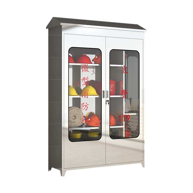 湘渭304不锈钢应急物资柜消防救援器材箱防护用品柜室外微型消防柜带雨棚1880*1200*400(加厚304材质)高清大图