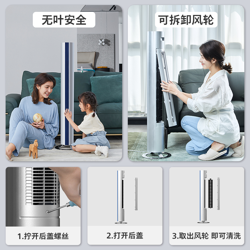 飞利浦(PHILIPS)电风扇塔扇家用落地扇直流变频无叶风扇空气循环扇智能遥控定时客厅大风量立式遥头ACR4144TF高清大图