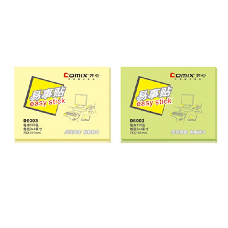 齐心(Comix) D6003 蓝色 单包 办公必备系列易事贴 3X4英寸
