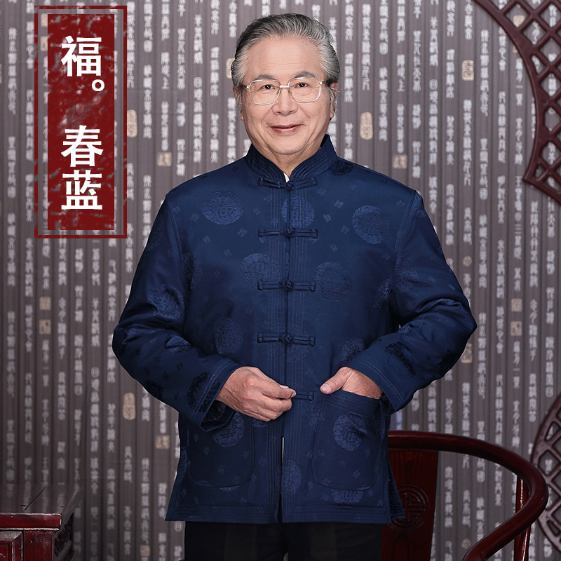 newlake中国风提花唐装男中老年春秋长袖外套爷爷生日过寿老人夹克