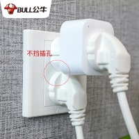 公牛(bull)插座2眼3孔两项二相脚插头二脚转三脚两孔转三孔插头转换器 一转三（3脚插头）9312抖音