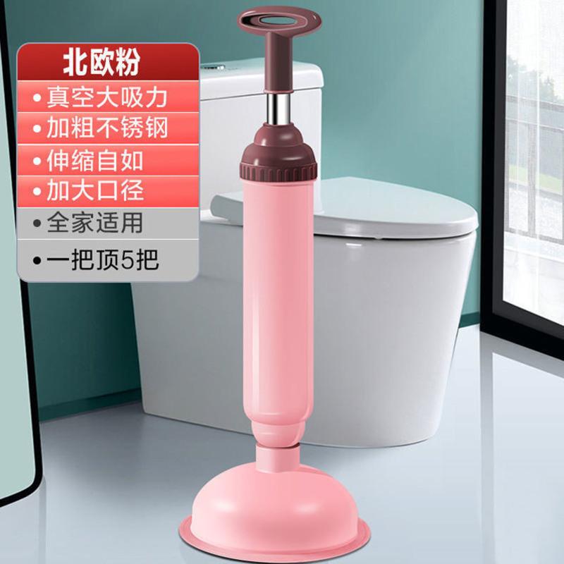 疏通神器[樱花粉] 通马桶疏通器皮搋子厕所堵塞神器管道强力吸捅下水道工具一炮抽子