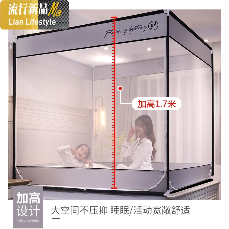 新款坐床式蚊帐支架家用蒙古包防摔儿童1.8m1.5床全封闭拉链纹帐 三维工匠高清大图