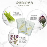 LULULUN Plus印度柠檬草精油面膜 20ml/片*5 面贴膜 嫩白保湿 各种肤质通用