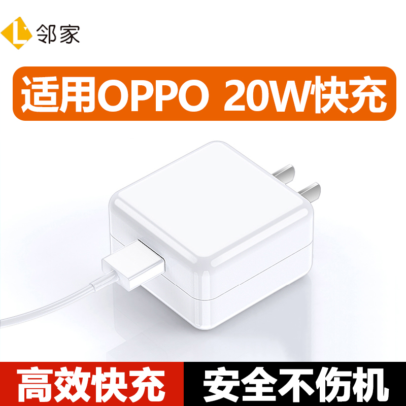 适用oppo充电器typec数据线A/58/93/92/72/56/55/36/35/32/11快充高清大图