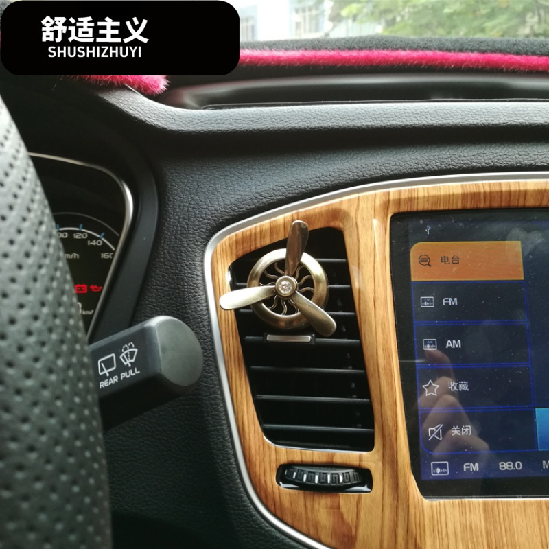 荣威RX5/W5/i6/950空军3号创意出风口香水空香片除异味车载香水