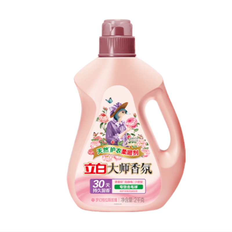 立白 大师香氛天然护衣柔顺剂2KG(瓶)