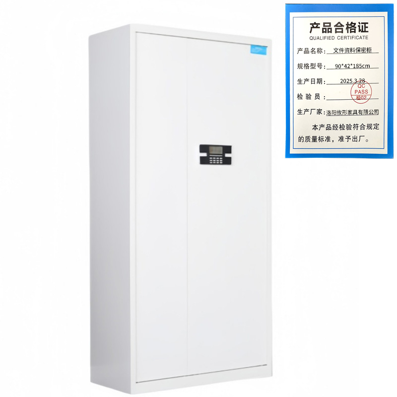 攸形文件资料保密柜90*42*185cm台高清大图