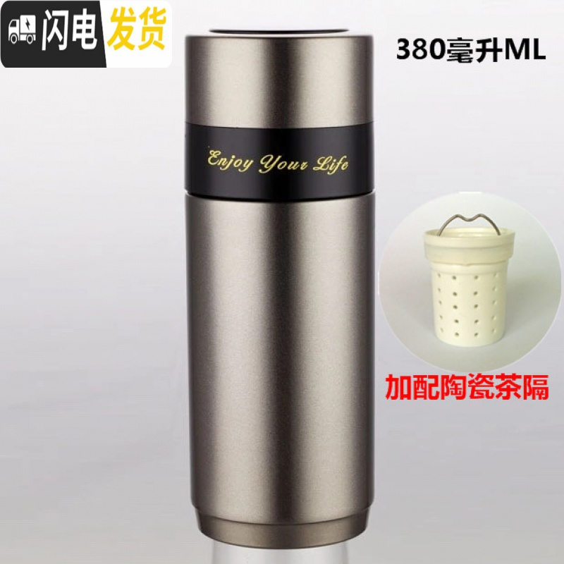 三维工匠陶瓷保温杯骨瓷内胆不锈钢真空男女士商务泡茶车载便携礼品水杯子 012B银灰色380(加陶瓷茶隔)高清大图