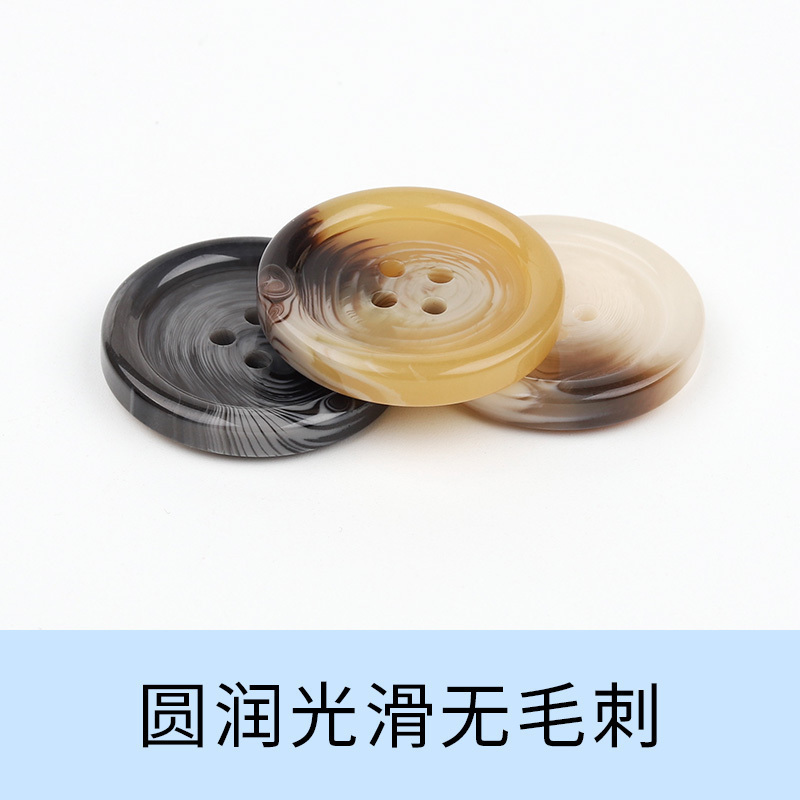 扣子圆形 钮扣树脂风衣裤子开衫毛呢大衣西装男士纽扣