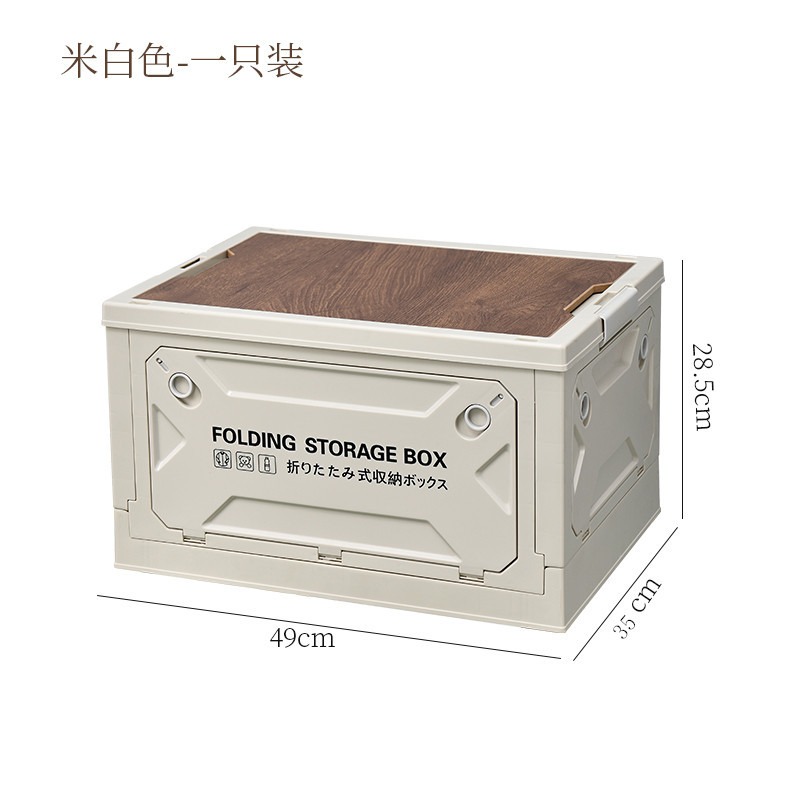 华普思收纳箱可折叠整理箱木纹后备箱家用便携大容量储物箱灰白(升级款)四面开门56L加厚