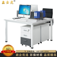 鑫金虎 办公家具职员位办公桌组合现代职员桌简约屏风卡座员工位桌电脑桌双人位