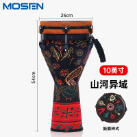MOSEN莫森10英寸专业非洲鼓 碳纤维材料丽江手拍鼓 可调音时尚款 山河异域