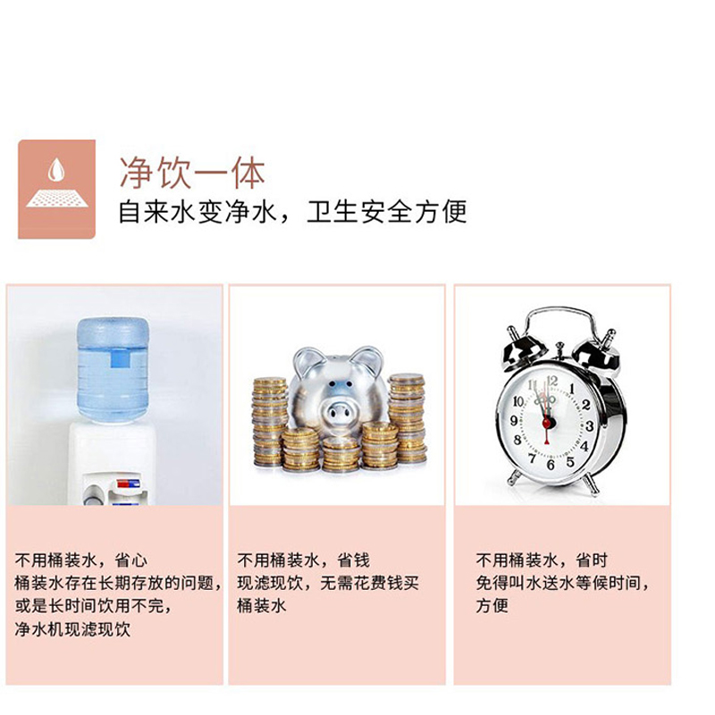 康道夫KDF-RO-H家用商用直饮净水器搭配商务立式冰热净饮一体机高清大图