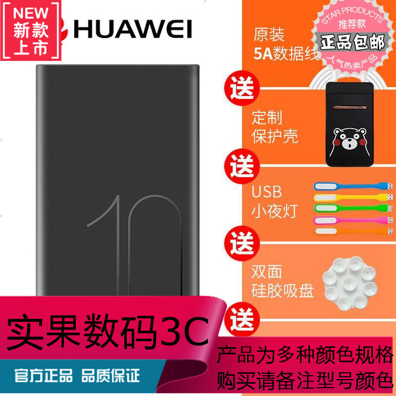 手机/数码/配件>手机配件>移动电源>dodower>dodowerap09s移动电源>