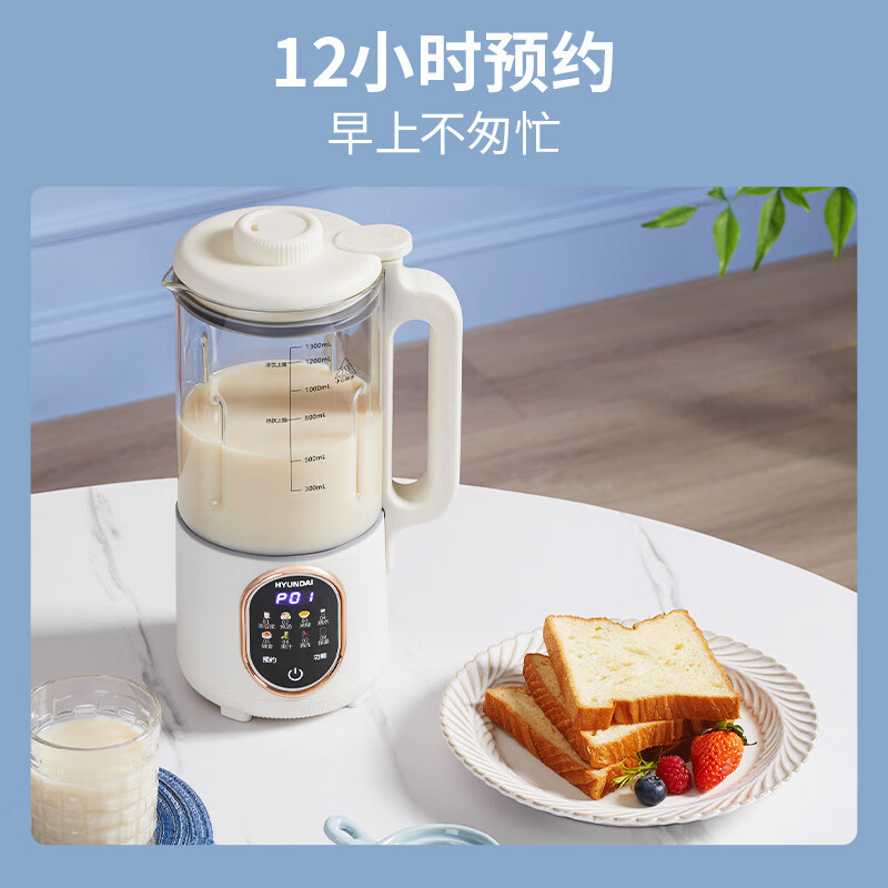 HYUNDAI韩国破壁机 豆浆机 多功能自动清洗料理机 榨汁机 辅食机 搅拌机 高温清洗 16叶钢刀 QC-DJ72A高清大图