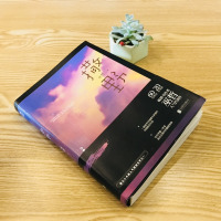 撒野 巫哲著 晋江十大人气文学大神级作家巫哲代表作校园纯爱文学小说炮楼一个钢镚