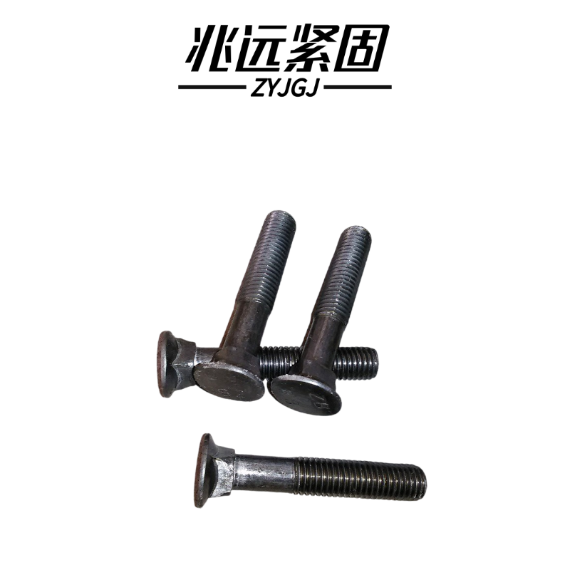 兆远紧固 沉头方颈螺栓（个）（12*150）