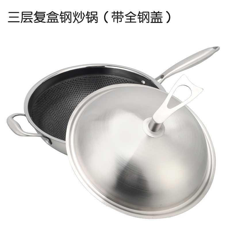 路易菲斯 路易.普鲁斯炒锅 PLS-901 32cm(玻璃盖)