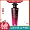 秀美资源化妆品正品 优能美肌柔软水120ml 补水保湿化妆水柔肤水