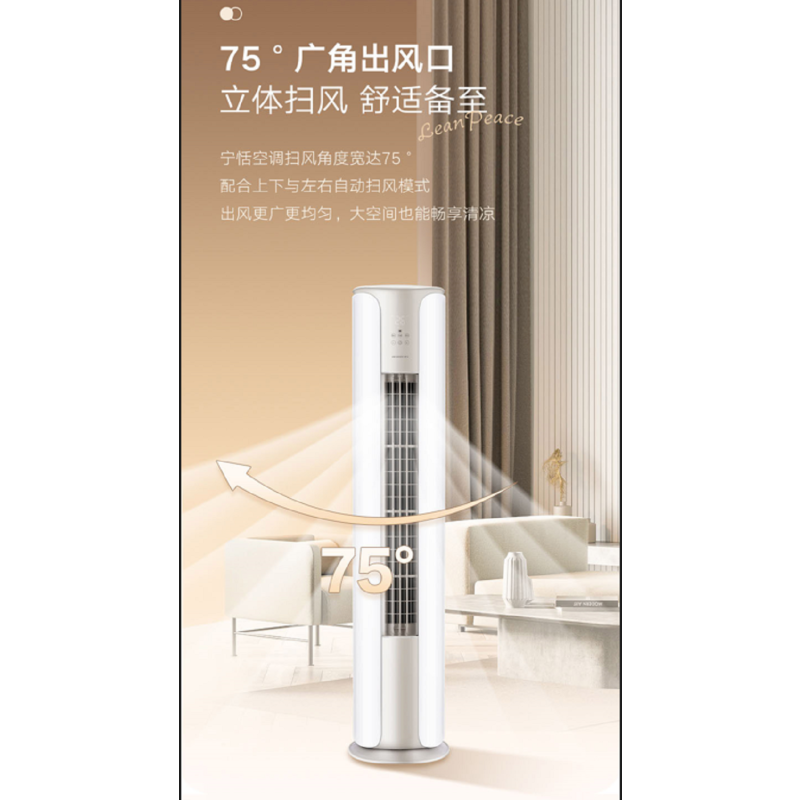 格力(GREE) 新1级能效 3匹冷暖变频柜机空调KFR-72LW/(72566)FNhAa-B1(WIFI)