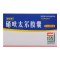 朗依君 硝呋太尔胶囊 0.1g*28粒/盒