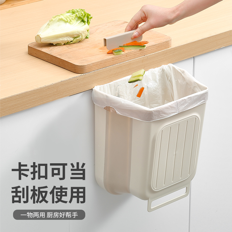 厨房垃圾桶壁挂式可折叠家用厨余橱柜门专用收纳桶卫生间厕所纸篓高清大图