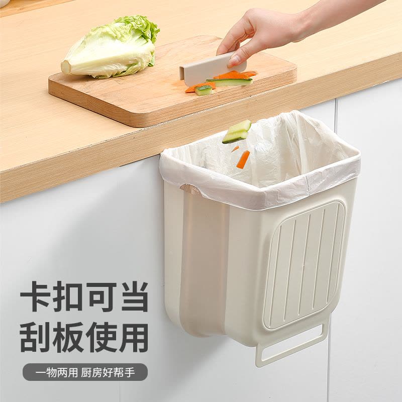 厨房垃圾桶壁挂式可折叠家用厨余橱柜门专用收纳桶卫生间厕所纸篓图片
