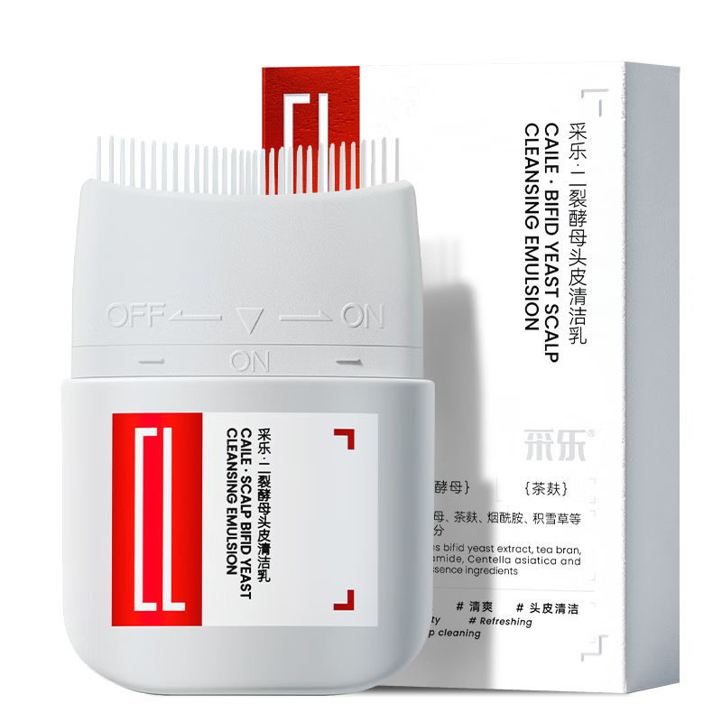 采乐头皮清洁乳二裂酵母精华头皮预洗清洁梳止痒去屑80ml