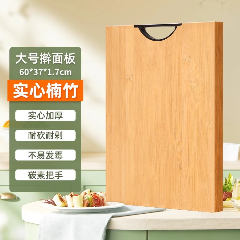 双枪菜板家用竹切菜板案板厨房面板水果擀和面粘砧板高清大图