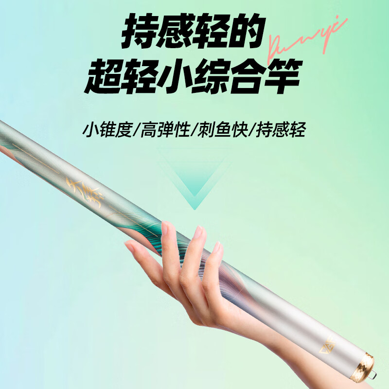 光威盾一超轻小综合5.40*5高清大图