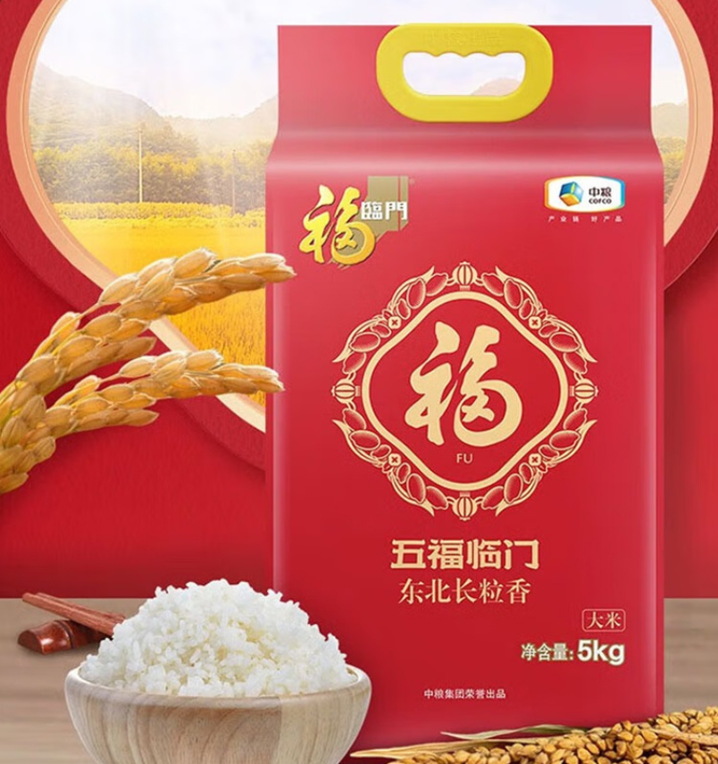 福临门 五福临门 东北长粒香米5kg