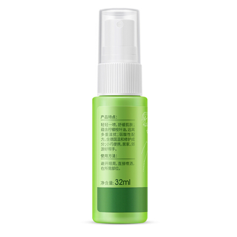 润本 叮叮植物精油驱蚊喷雾 32ml*2